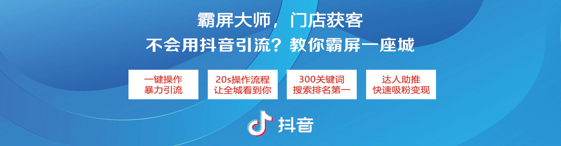 上高sem代理